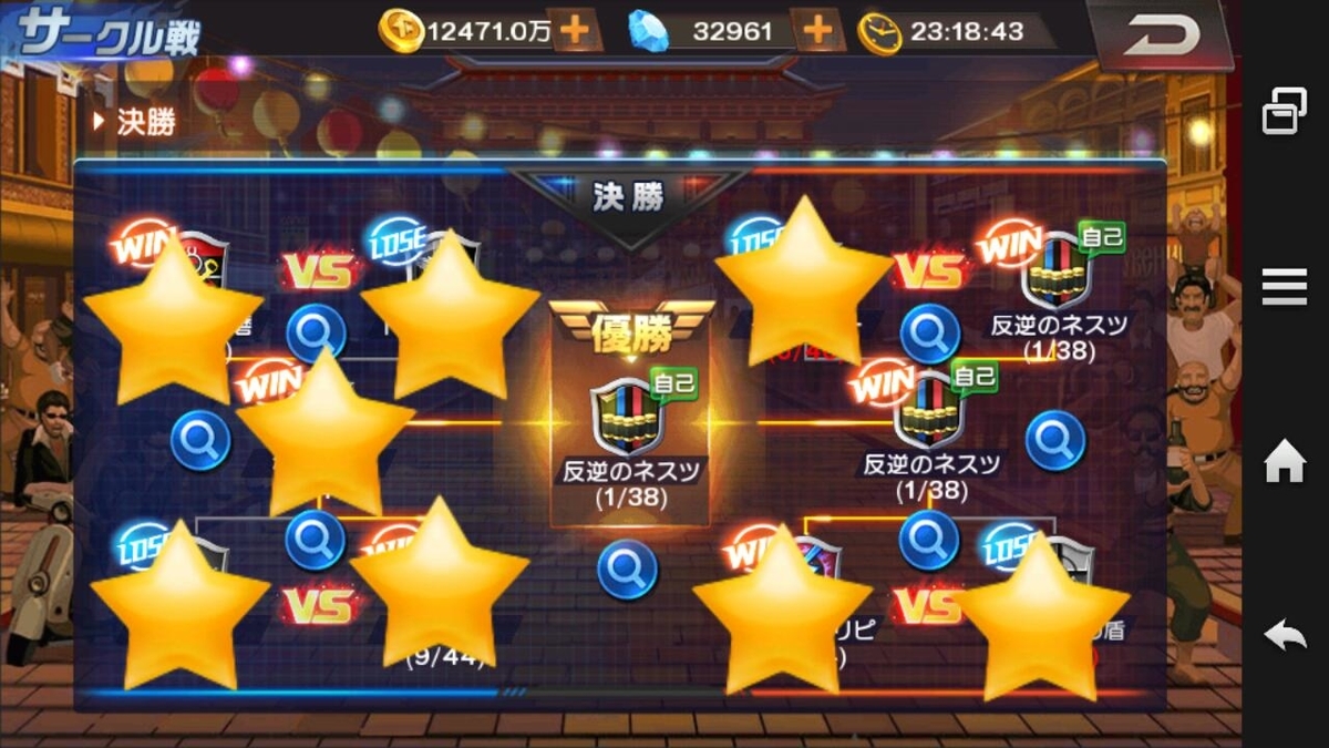 f:id:coublood:20191102235201j:plain f:id:coublood:20191102235201j:plain