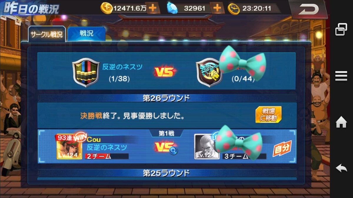 f:id:coublood:20191102235211j:plain f:id:coublood:20191102235211j:plain