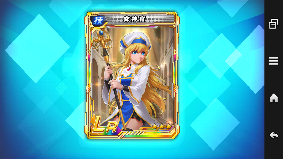 f:id:coublood:20191112231945p:plain