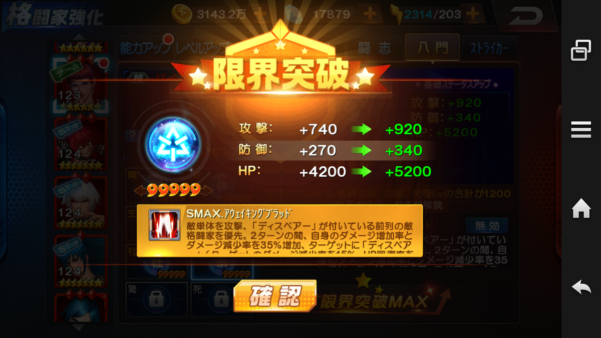 f:id:coublood:20191116151453p:plain
