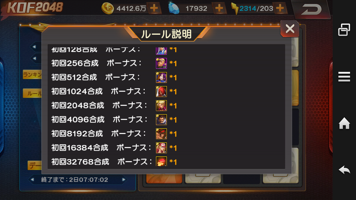 f:id:coublood:20191117120631p:plain