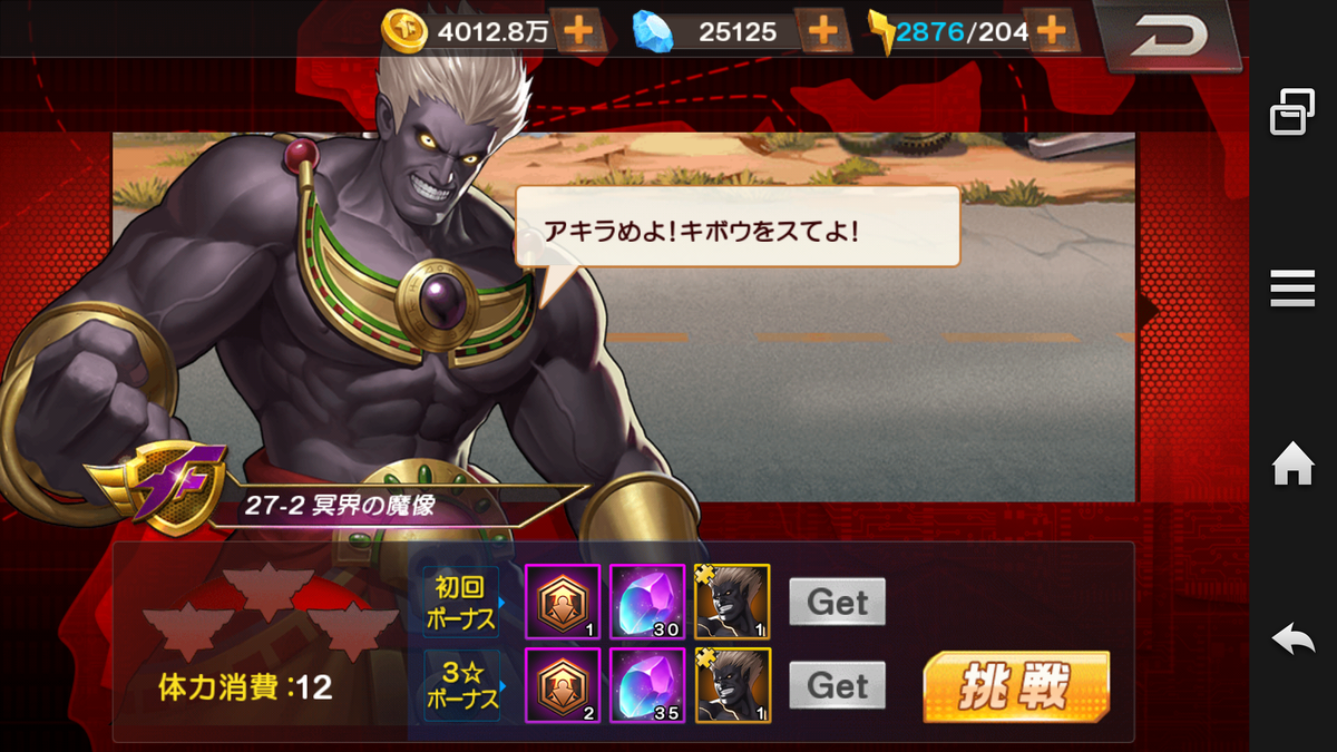 f:id:coublood:20191118232526p:plain