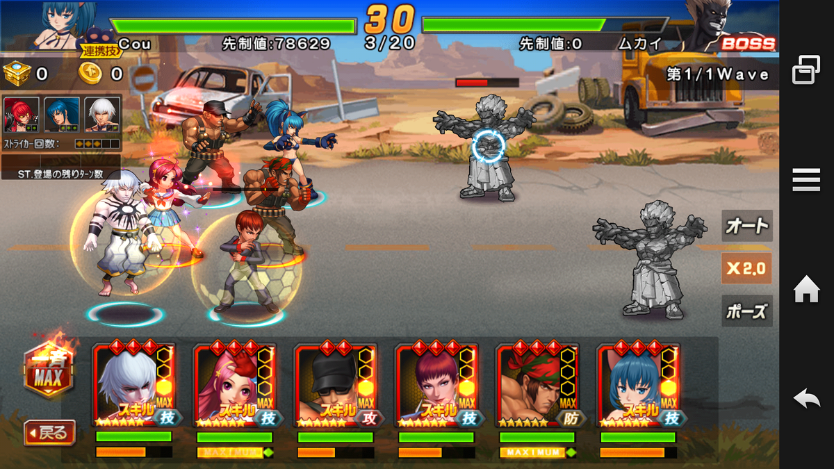 Kof 98 Umol レベルキャップ129解禁 ストーリー第二十七章解禁 Cou氏の徒然日記 2021