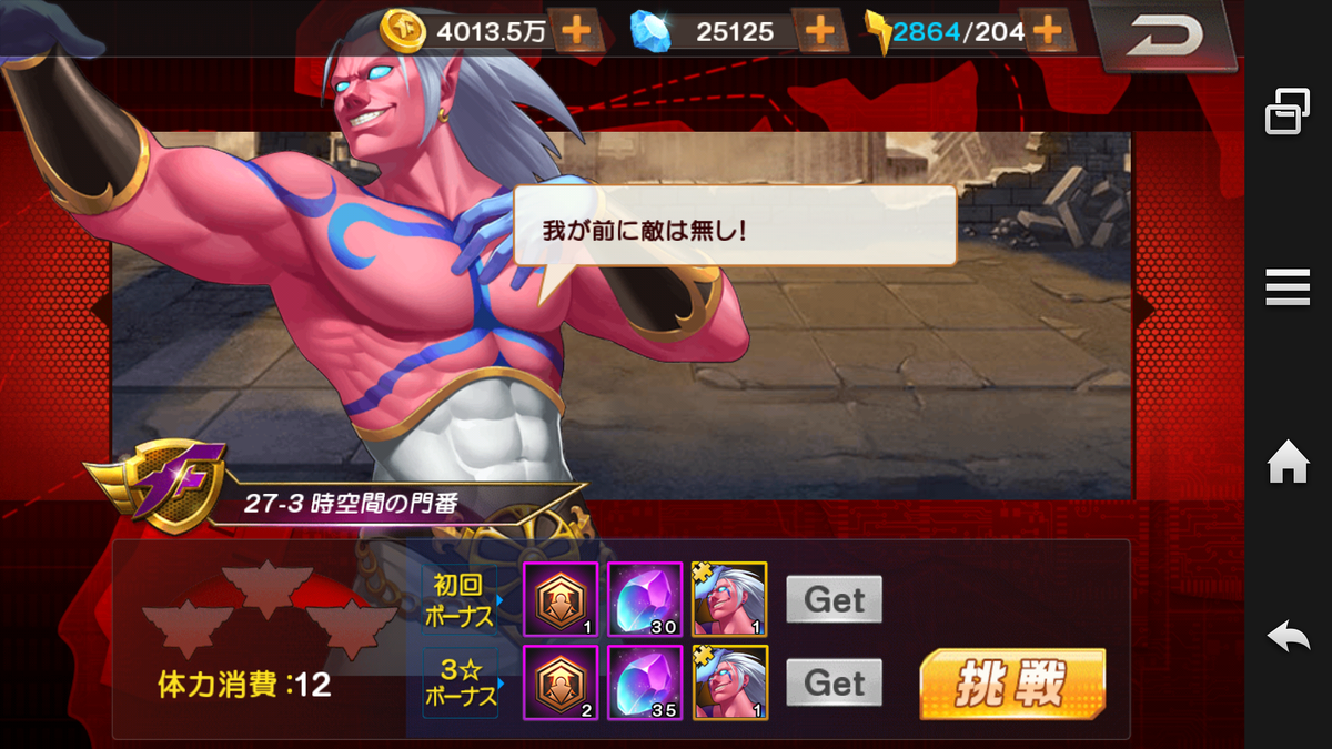 f:id:coublood:20191118232633p:plain
