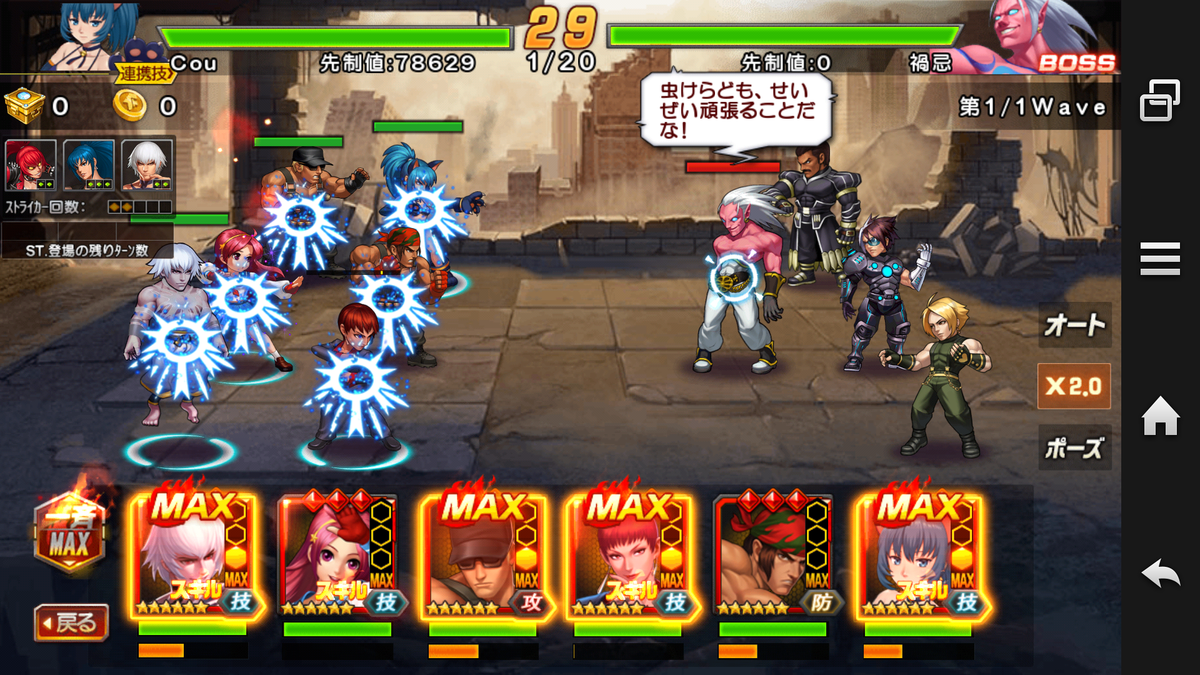 f:id:coublood:20191118232651p:plain