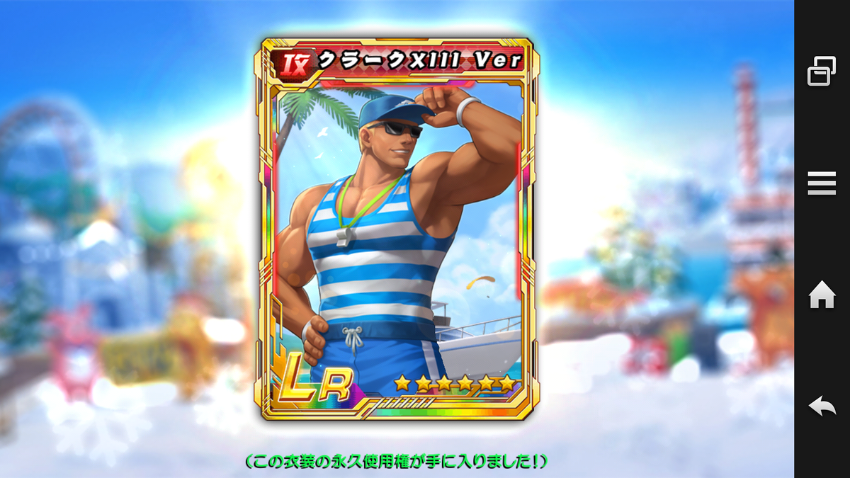 f:id:coublood:20191123115533p:plain f:id:coublood:20191123115533p:plain