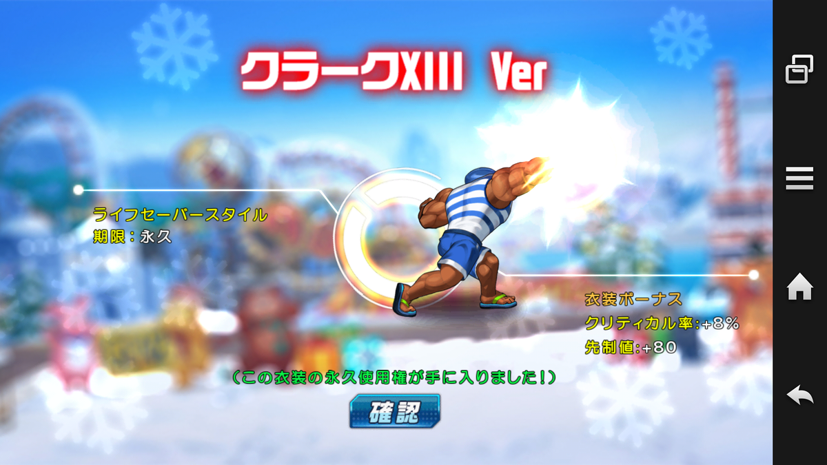 f:id:coublood:20191123115607p:plain f:id:coublood:20191123115607p:plain
