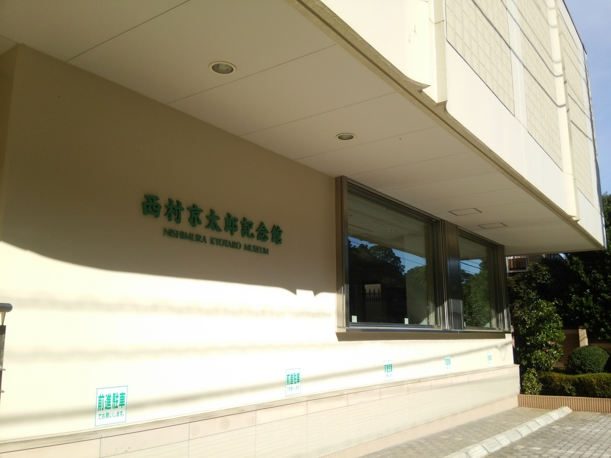 f:id:coublood:20191127091602j:plain f:id:coublood:20191127091602j:plain