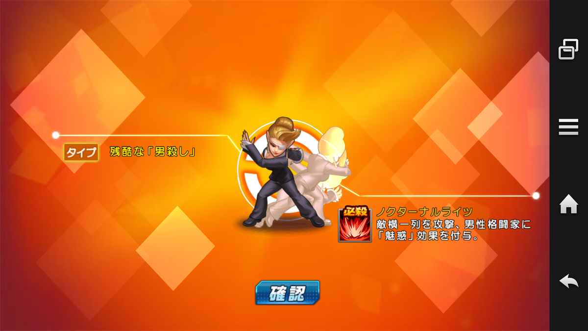 f:id:coublood:20191130055703p:plain