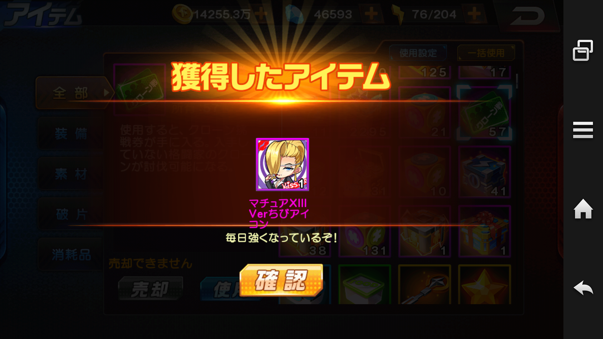 f:id:coublood:20191130055807p:plain