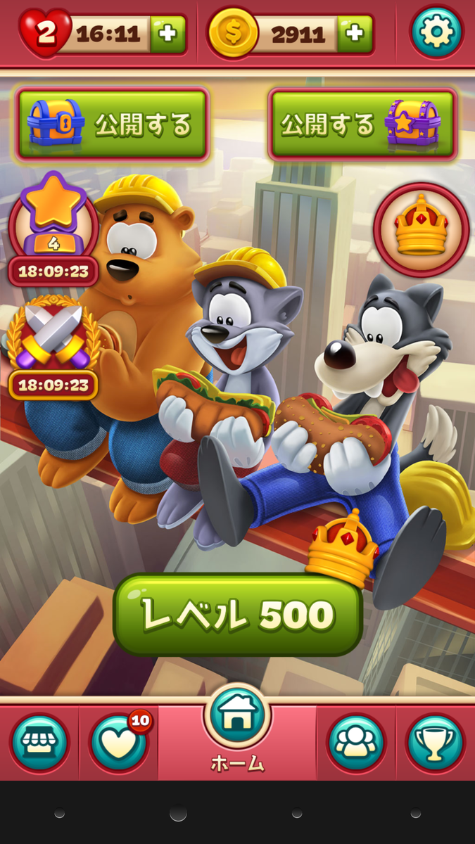 f:id:coublood:20191203153617p:plain
