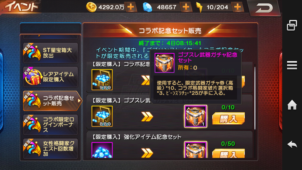 f:id:coublood:20191205234633p:plain
