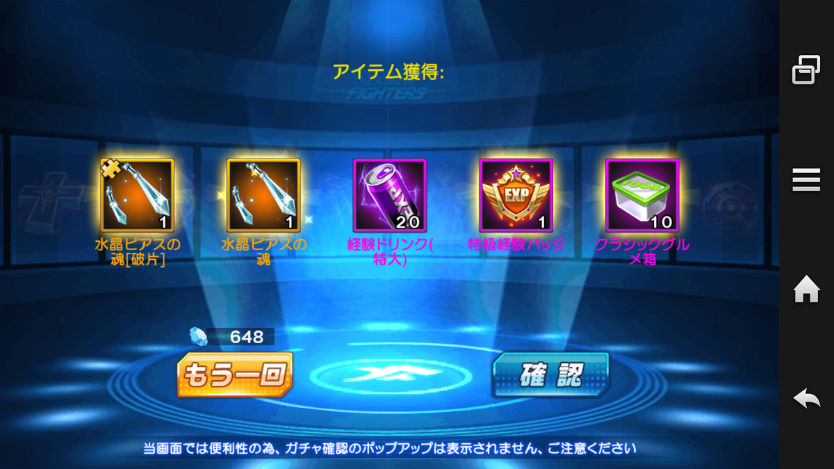 f:id:coublood:20191213161829p:plain