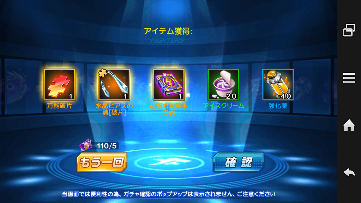 f:id:coublood:20191213161849p:plain