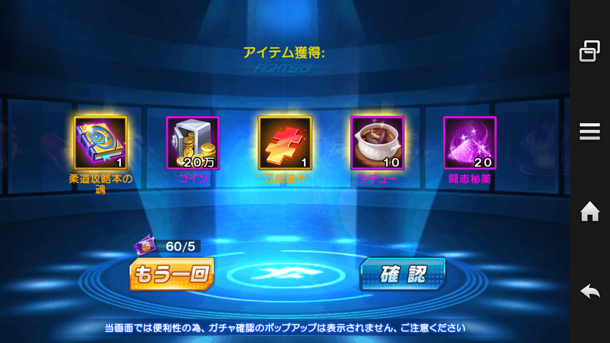 f:id:coublood:20191213161906p:plain