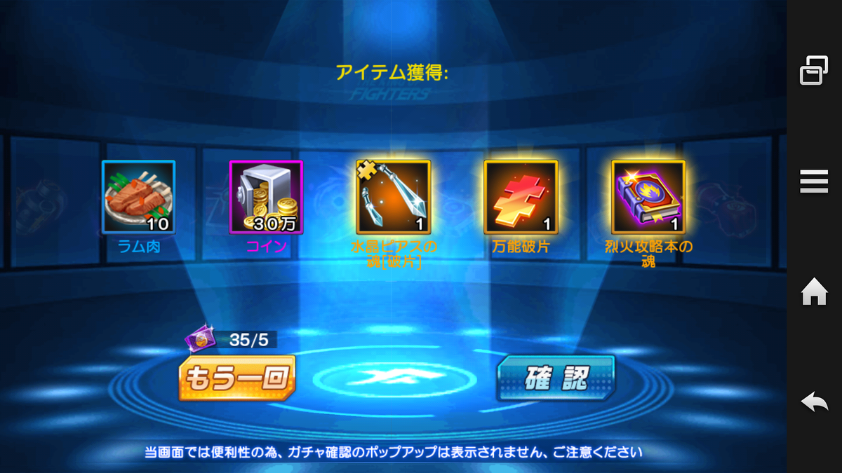 f:id:coublood:20191213161919p:plain