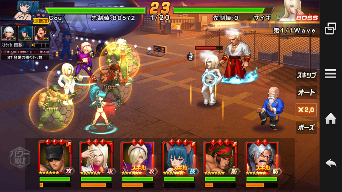 f:id:coublood:20191214092555p:plain