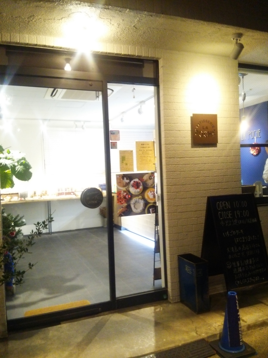 f:id:coublood:20191215110917j:plain