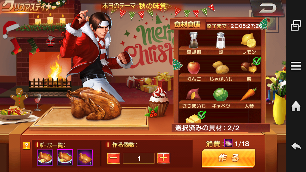 f:id:coublood:20191217000232p:plain