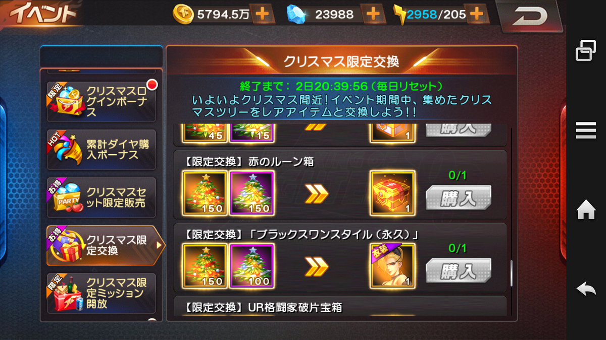 f:id:coublood:20191217000322p:plain