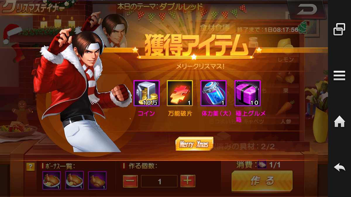 f:id:coublood:20191217210727p:plain