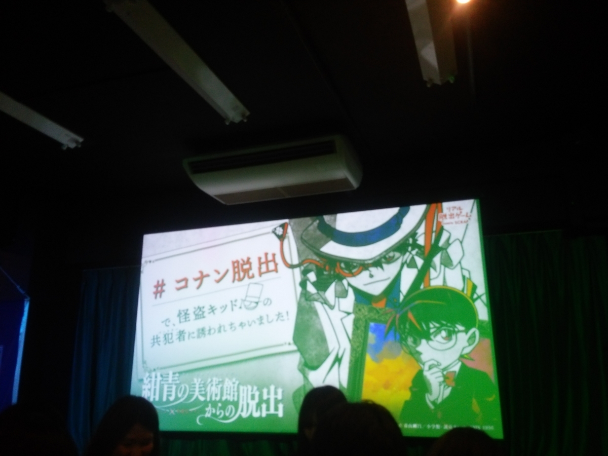 f:id:coublood:20191218090901j:plain