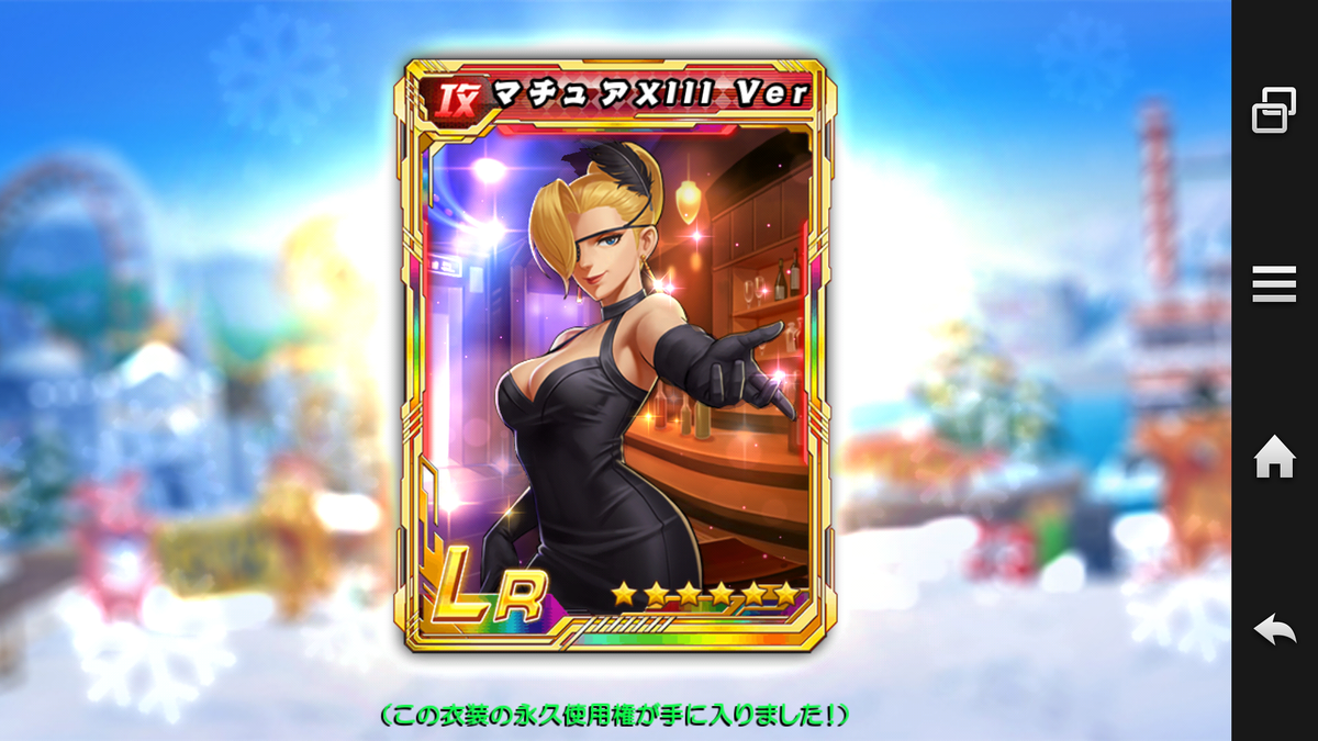 f:id:coublood:20191218231336p:plain