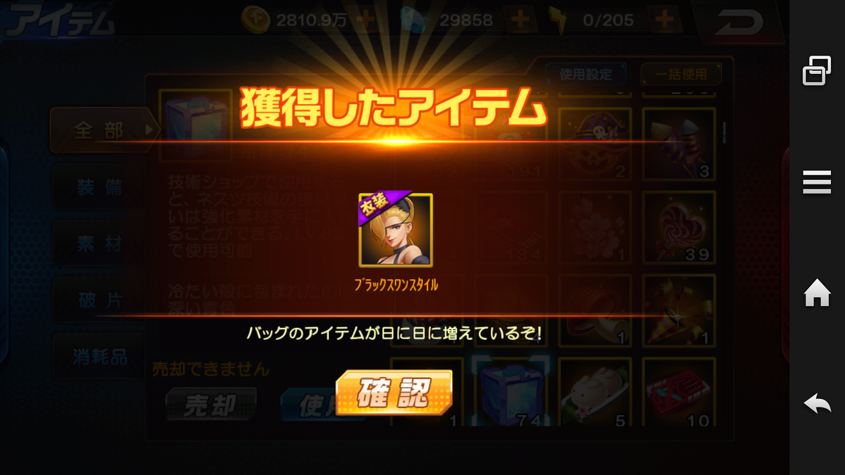 f:id:coublood:20191218231432p:plain