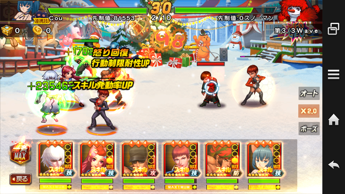 f:id:coublood:20191225233054p:plain