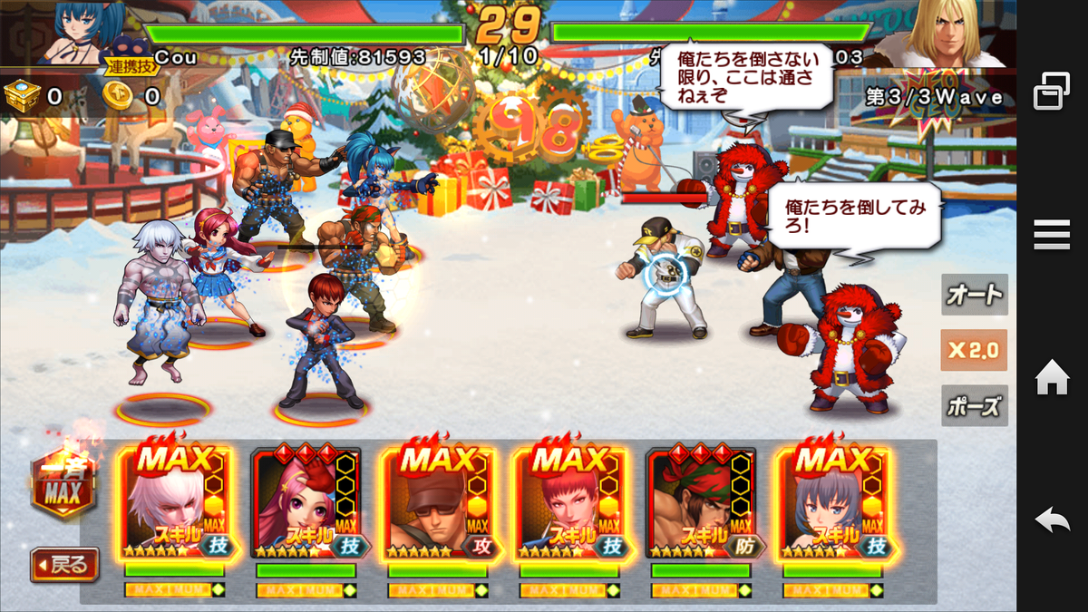 f:id:coublood:20191225233237p:plain