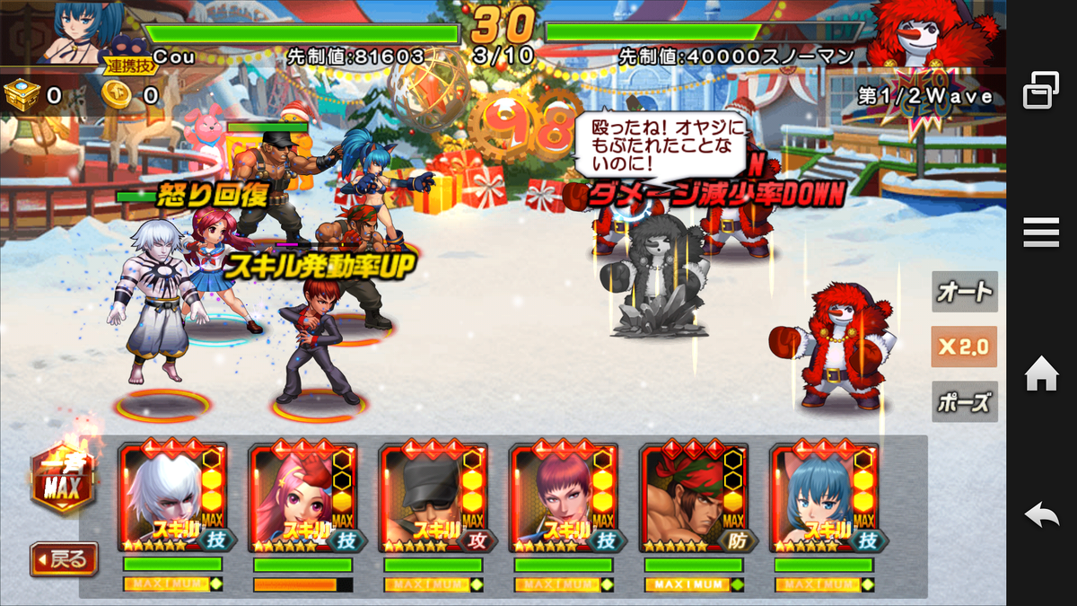 f:id:coublood:20191225233451p:plain