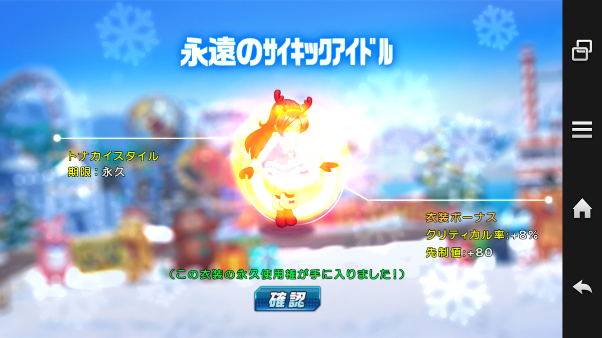 f:id:coublood:20191225235506p:plain