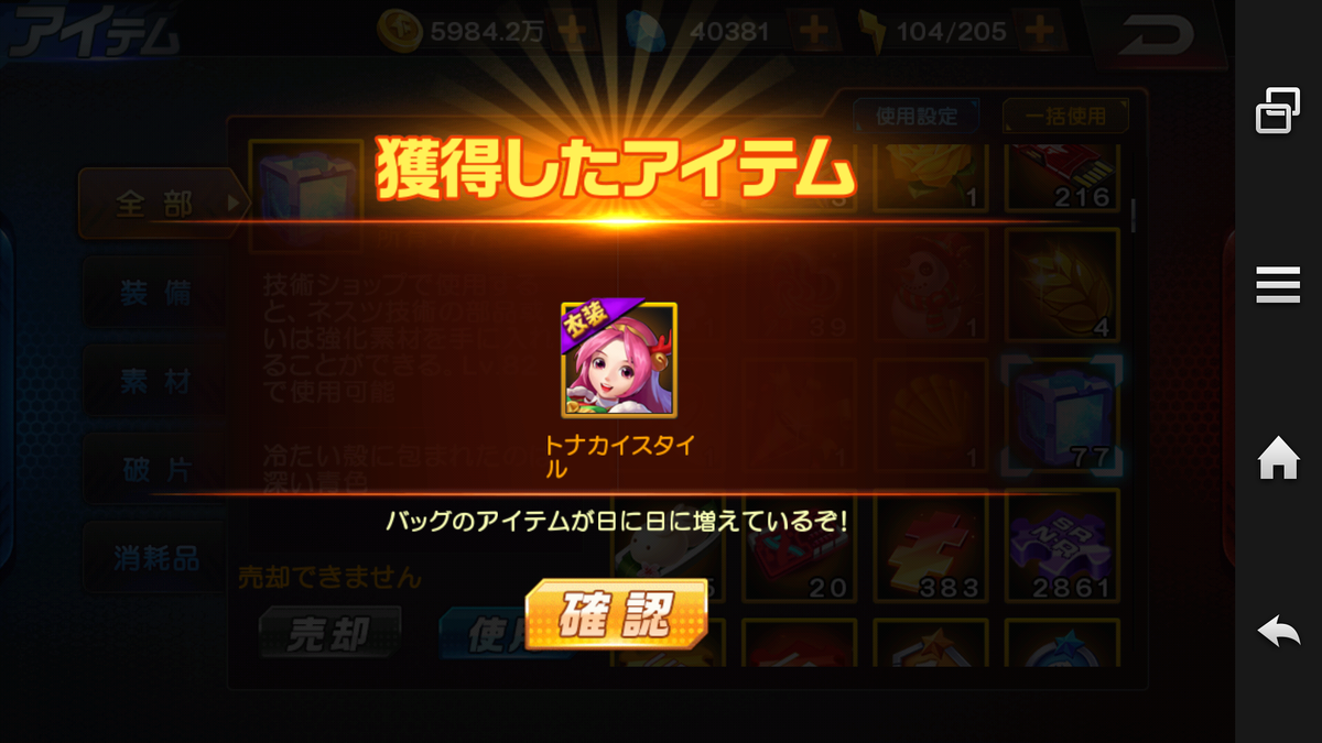 f:id:coublood:20191225235540p:plain