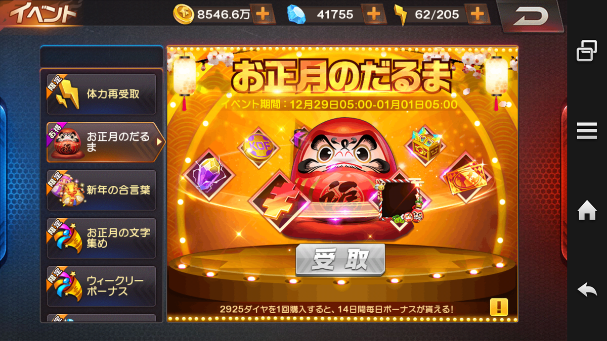 f:id:coublood:20191230010520p:plain