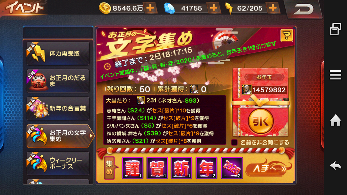 f:id:coublood:20191230010605p:plain