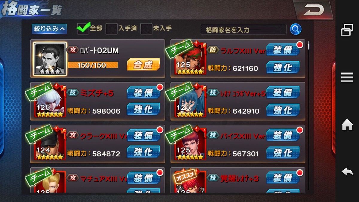 f:id:coublood:20191230010700p:plain