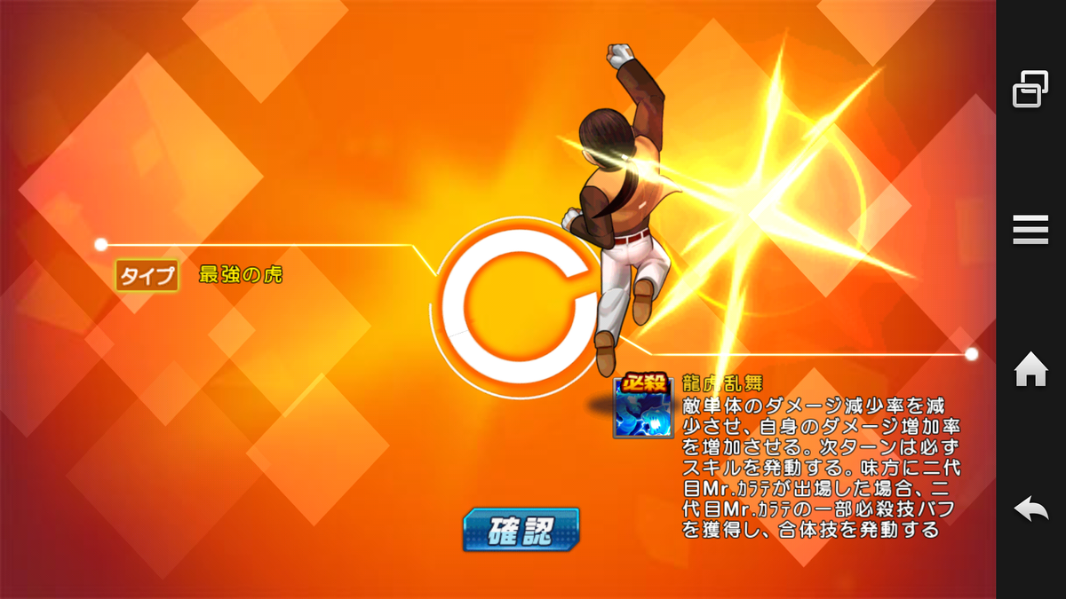f:id:coublood:20191230010808p:plain