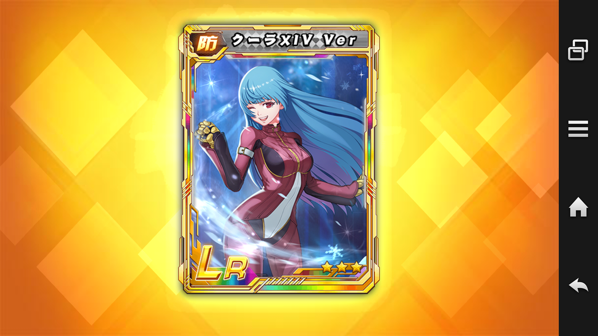 f:id:coublood:20191231153437p:plain