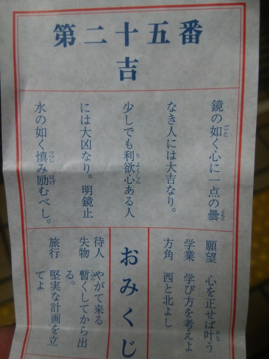 f:id:coublood:20200101131230j:plain