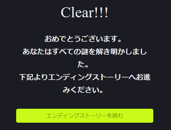 f:id:coublood:20200101171840p:plain