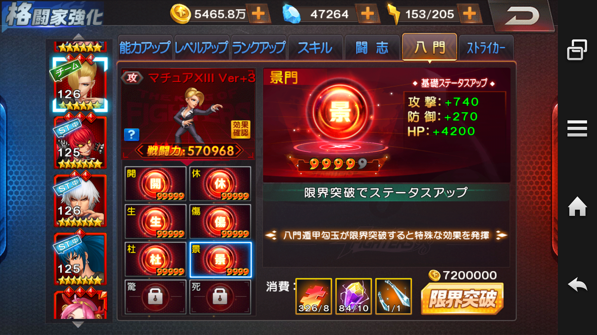 f:id:coublood:20200105021102p:plain