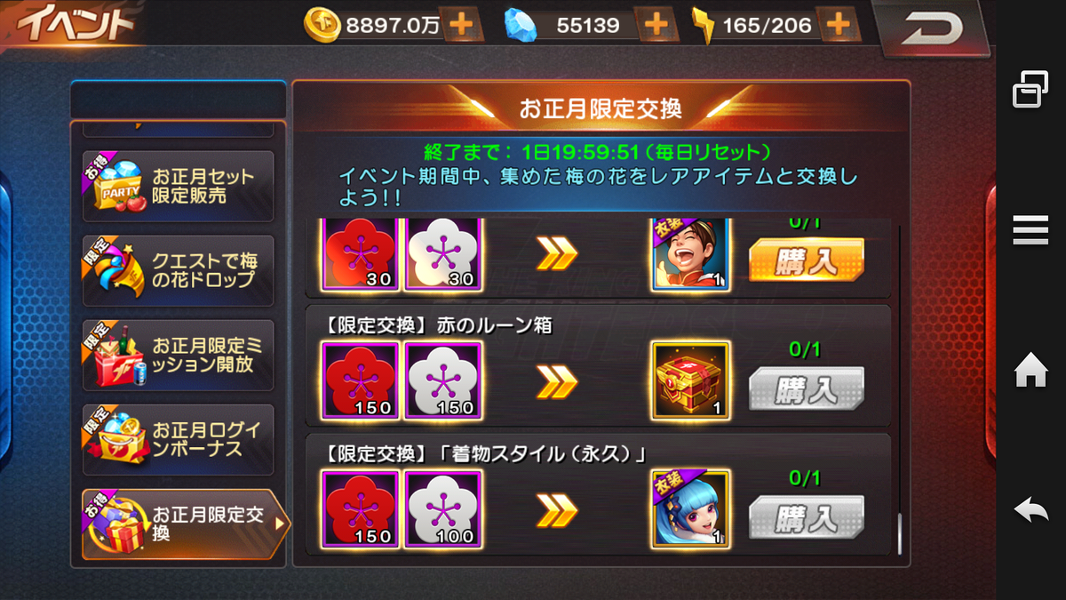 f:id:coublood:20200116233714p:plain