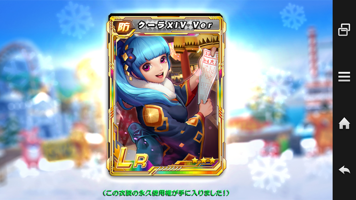 f:id:coublood:20200116233802p:plain