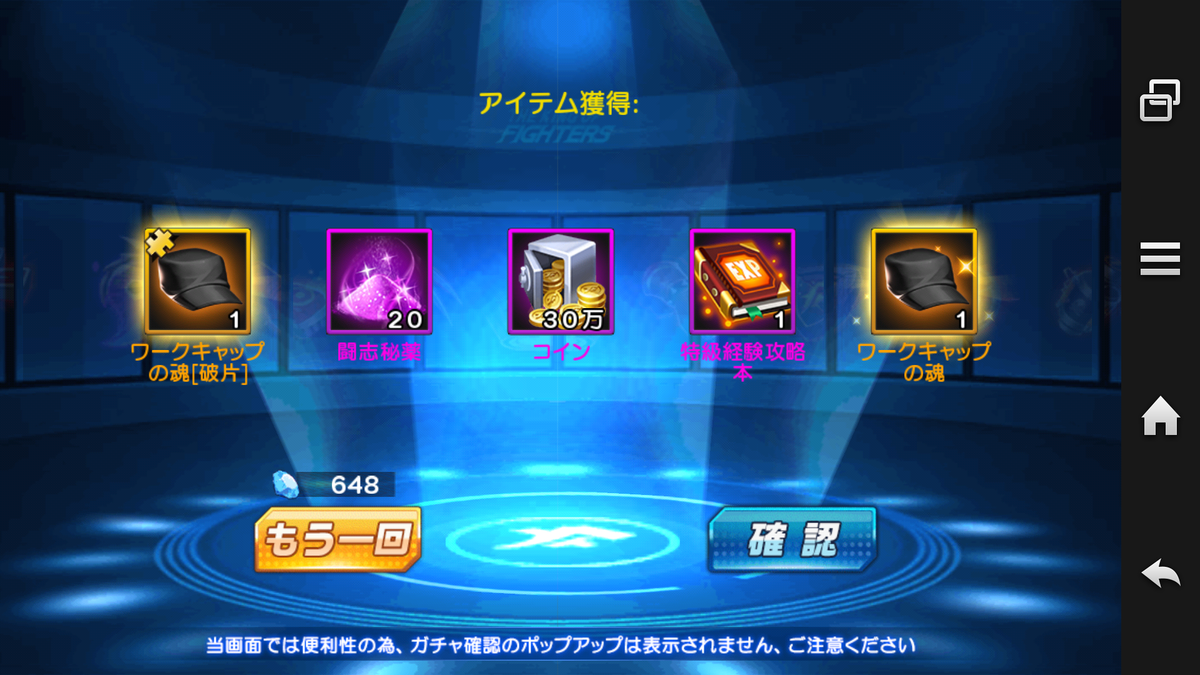 f:id:coublood:20200120223833p:plain