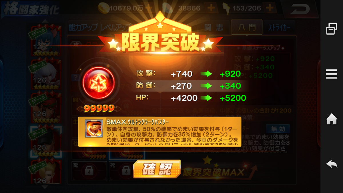 f:id:coublood:20200120223901p:plain