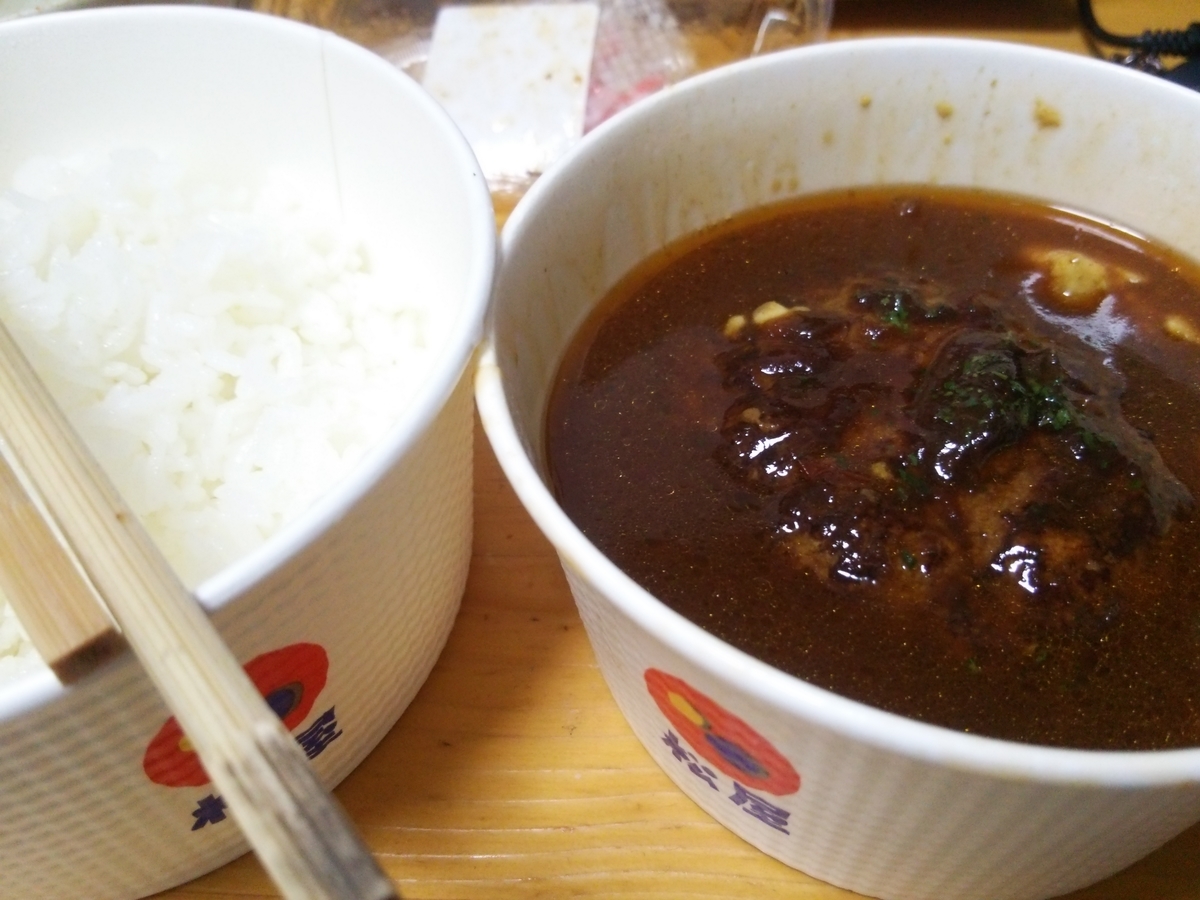 f:id:coublood:20200126170400j:plain f:id:coublood:20200126170400j:plain