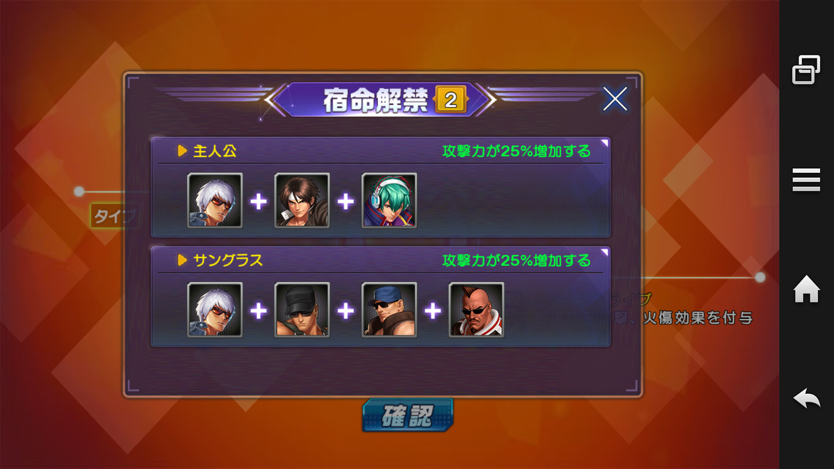 f:id:coublood:20200202134515p:plain