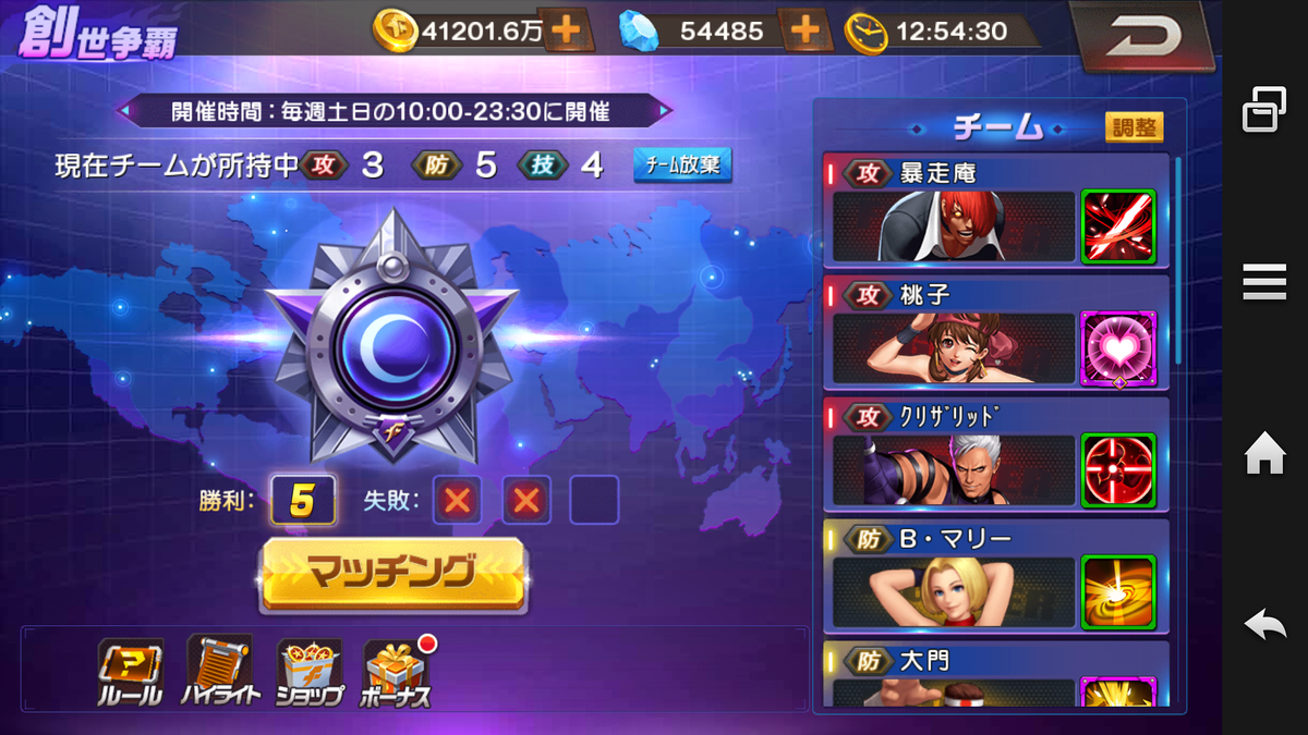 f:id:coublood:20200202134709p:plain