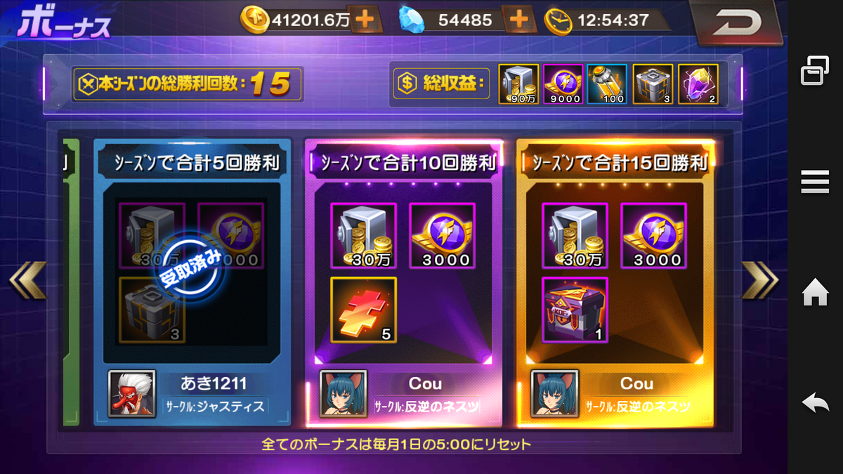 f:id:coublood:20200202134728p:plain