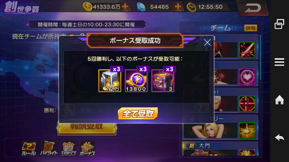 f:id:coublood:20200202134744p:plain